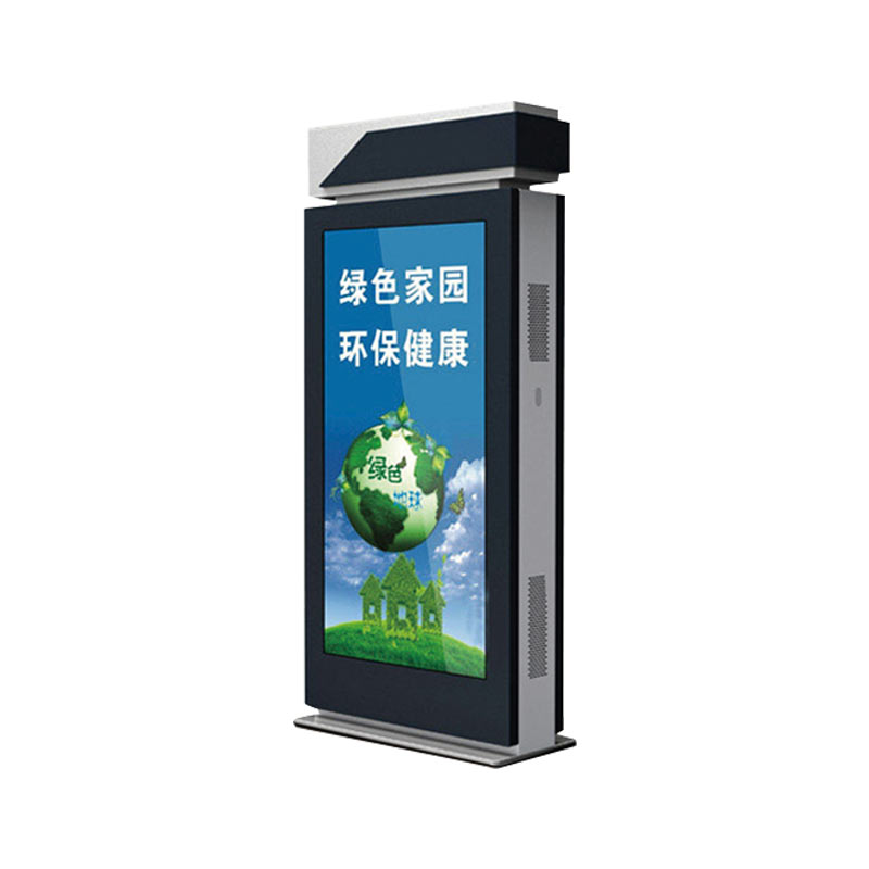 鼎創(chuàng)視界戶(hù)外廣告機(jī)