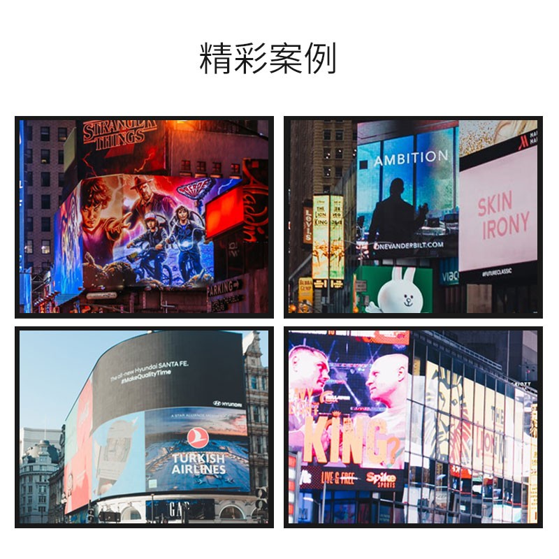 LED室外顯示屏 間距 P3.0顯示大屏