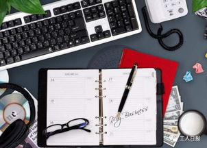 關于規范黨員干部辦公室環境與辦公用品管理的思考